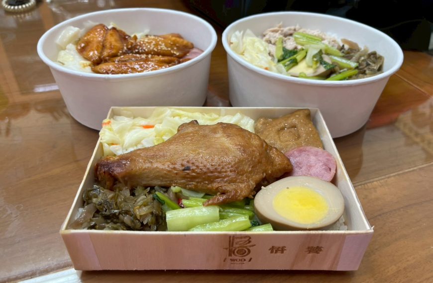 悟饕池上便當 台東綠島店