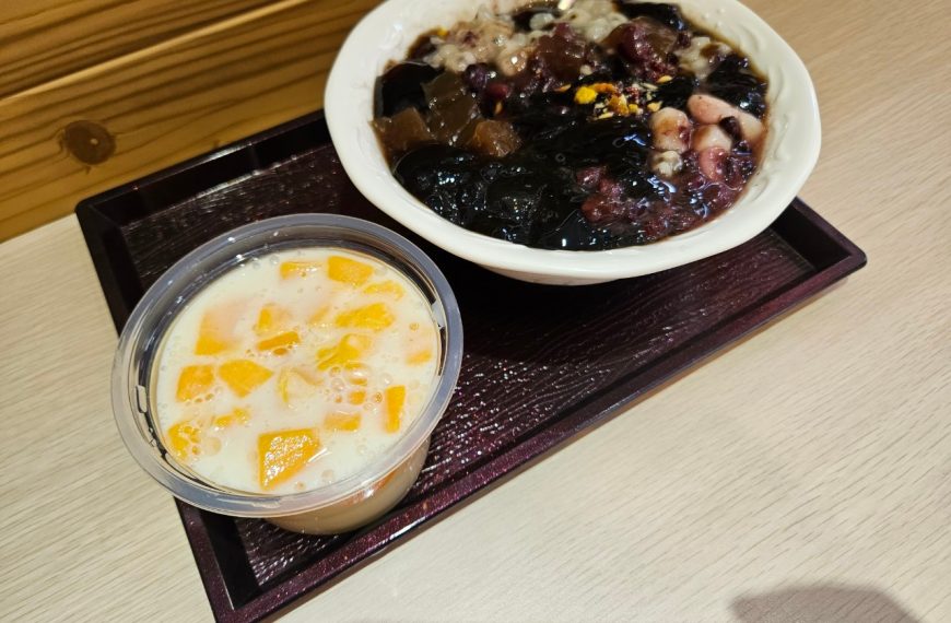 愛林冰菓室