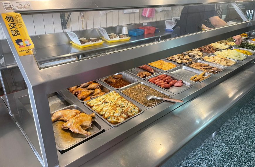新榮美自助餐