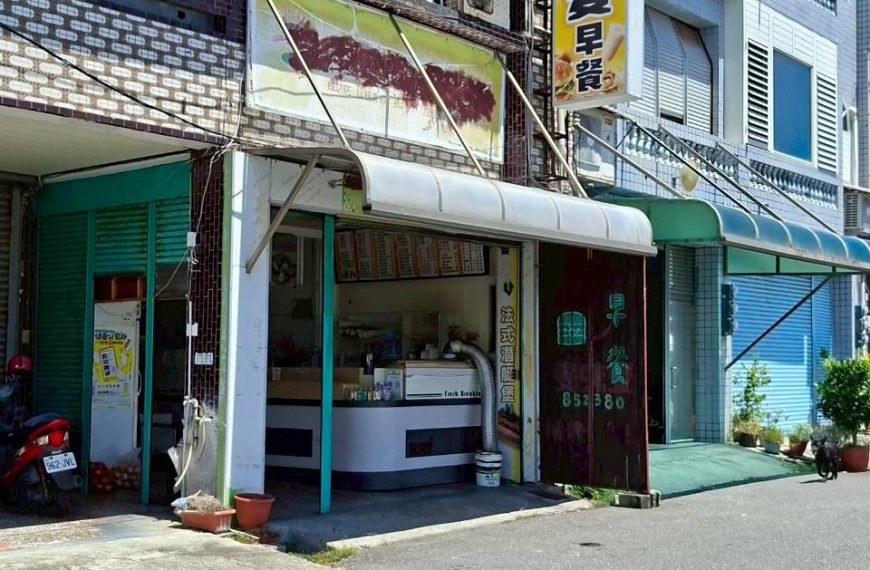 麥早餐